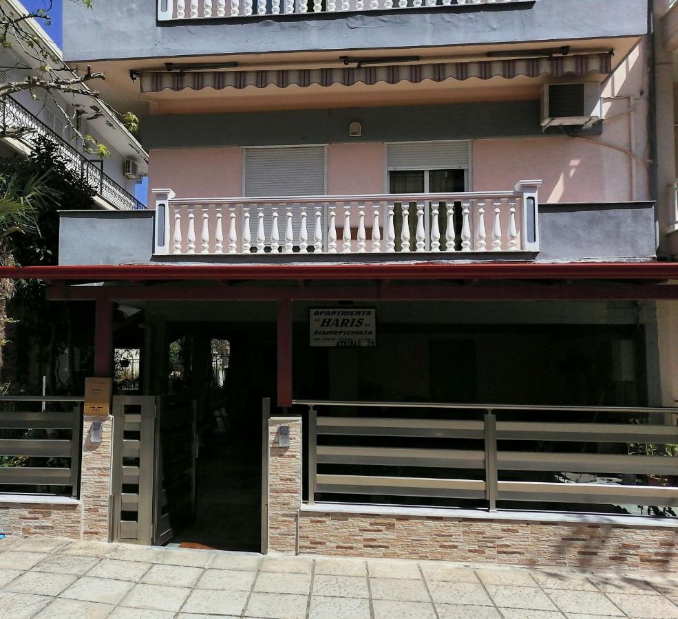 Holiday home Haris Olympiaki Akti