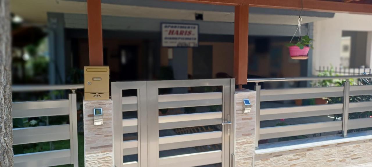 Haris Casa vacanze *
