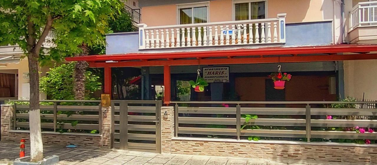 Holiday home Haris Olympiaki Akti